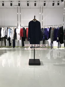 庫存尾貨新契機 紫馨源品牌女裝的折扣優勢和走份模式解析